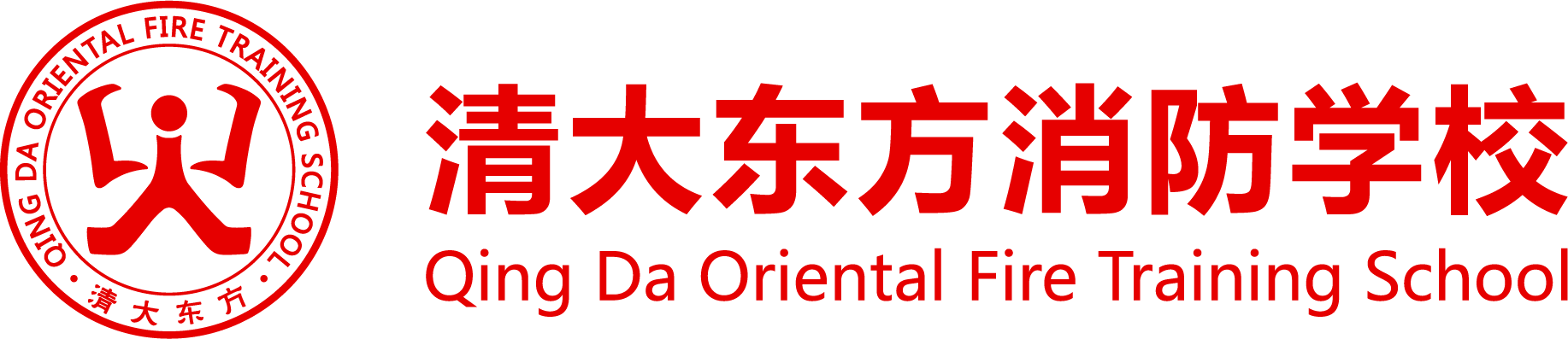 重庆站2025年3月批次鉴定公告 - 清大东方_消防培训_消防设施操作员培训_社会消防安全教育培训_注册消防工程师培训_消防员培训